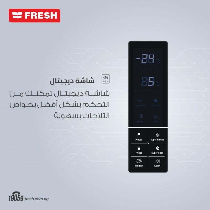 ثلاجه فريش 397لتر ستانلس ديجيتال FNTMS470LT