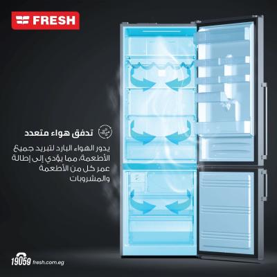 ثلاجه فريش 397لتر ستانلس ديجيتال FNTMS470LT
