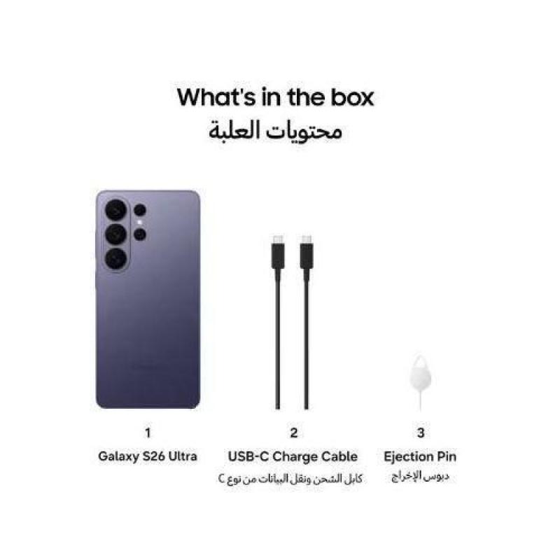 Samsung Galaxy S26 Ultra - 512GB/12GB - Cobalt Violet