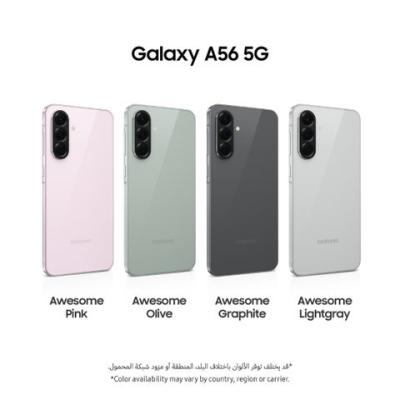 Samsung Galaxy A56 (5G) - 256GB/8GB - Awesome Lightgray