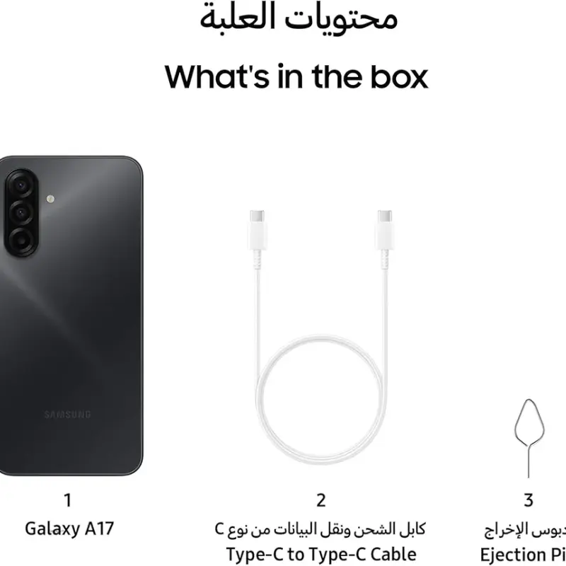 Samsung Galaxy A17 - 256GB/8GB- Black