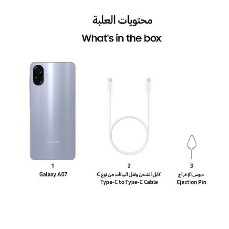 Samsung Galaxy A07 - 64GB/4GB - Light Violet