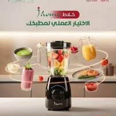 خلاط اي هوم 3×1 ضد الكسر