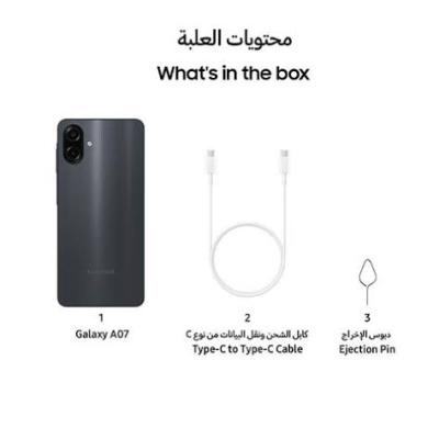 Samsung Galaxy A07- 128GB/4GB - Black