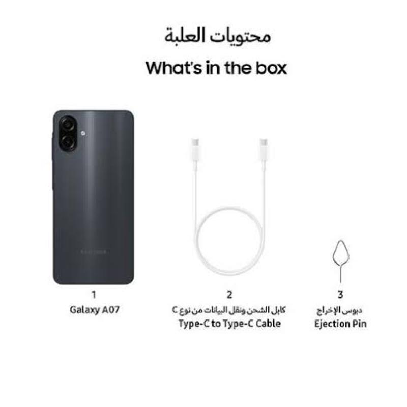 Samsung Galaxy A07- 128GB/4GB - Black